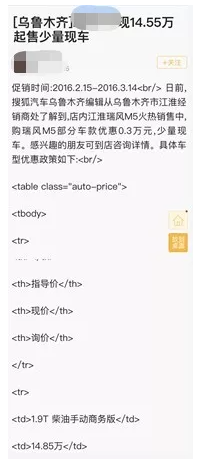 飓风算法2.0打击对象