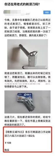 飓风算法2.0打击对象