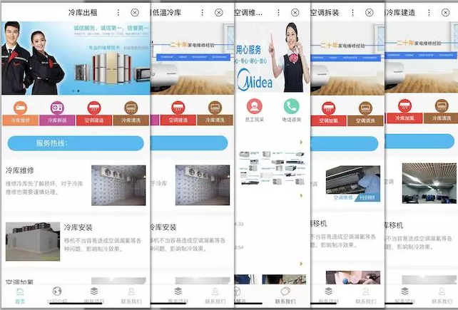 百度飓风算法打击对象