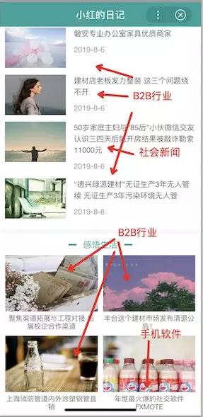 百度飓风算法打击对象