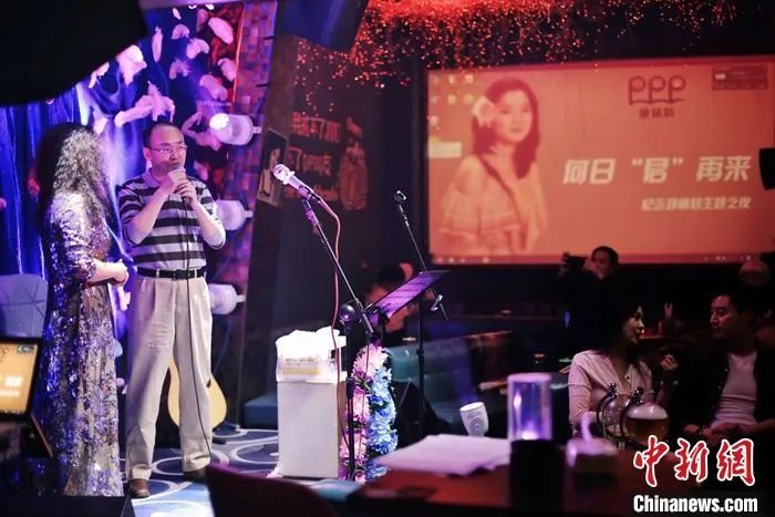 2021年5月8日，北京通州一家主题音乐酒吧，“何日‘君’再来——邓丽君逝世26周年主题演唱会”在此举办。100余位歌迷唱起邓丽君经典曲目，共同纪念这位华语歌坛巨星。<a target='_blank' href='/'>中新社</a>记者 李雪峰 摄