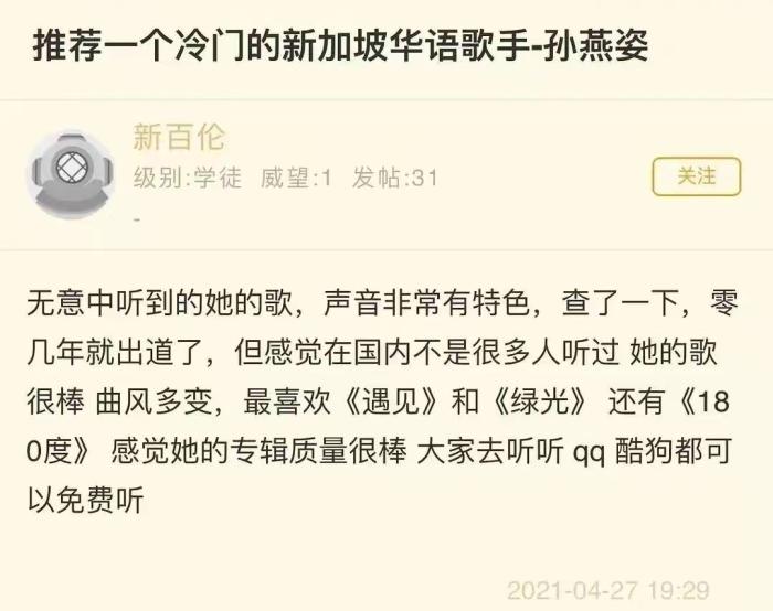 nga论坛截图