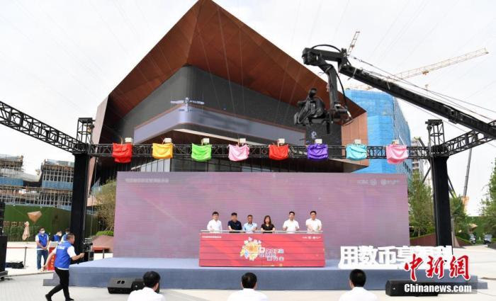 图为“促消费·惠民生”支持服务业发展措施启动仪式现场发布活动LOGO。 <a target='_blank' href='/'>中新社</a>记者 韩冰 摄