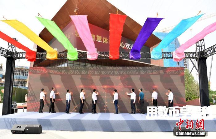图为“促消费·惠民生”支持服务业发展措施启动仪式现场。 <a target='_blank' href='/'>中新社</a>记者 韩冰 摄