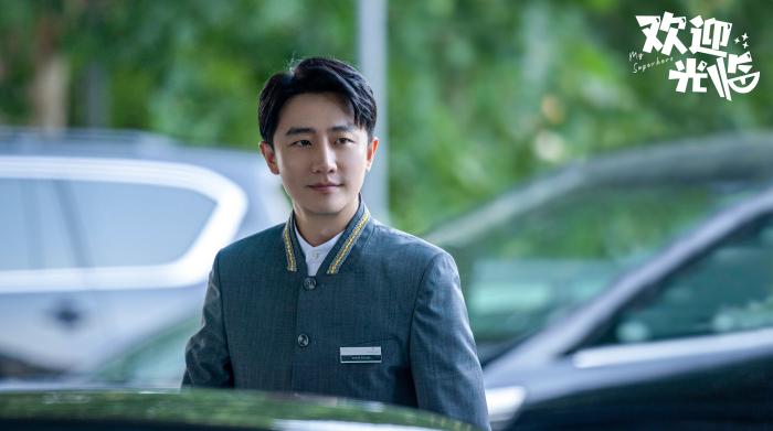 《欢迎光临》剧照。剧方供图