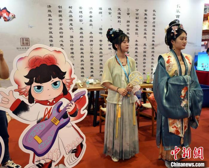 2022海峡(福州)渔业周·中国(福州)国际渔业博览会闽都文化味浓。　刘文标 摄