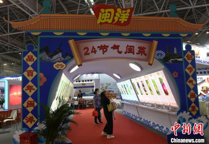 2022海峡(福州)渔业周·中国(福州)国际渔业博览会展馆一景。　刘文标 摄