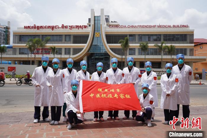 中国援柬中医抗疫专家组在考斯玛医院门前合影。　专家组提供