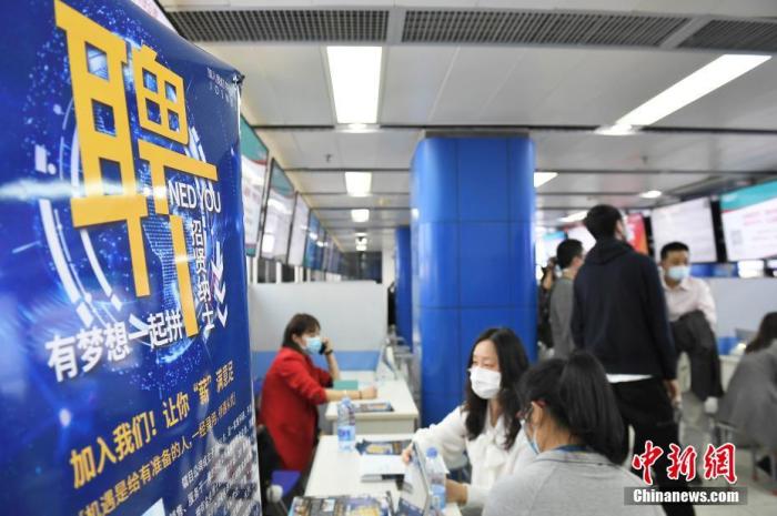资料图：某招聘会现场。<a target='_blank' href='/'>中新社</a>记者 陈楚红 摄