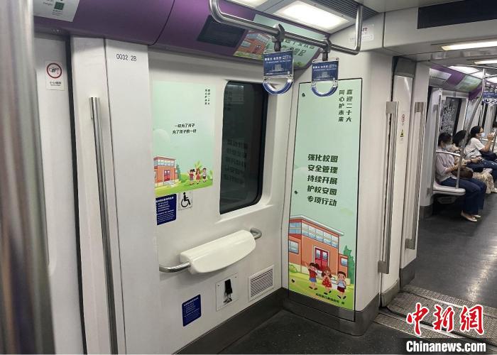 全国首批未成年人保护主题地铁列车在北京发车。　民政部儿童福利司供图