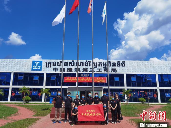 中国援柬中医抗疫医疗队。 机场项目提供 中国援柬中医抗疫医疗队。 机场项目提供
