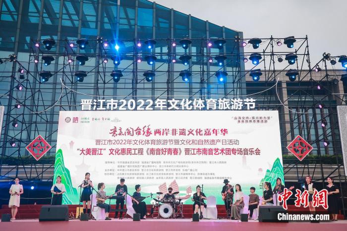 南音演出。晋江宣传部供图
南音演出。晋江宣传部供图