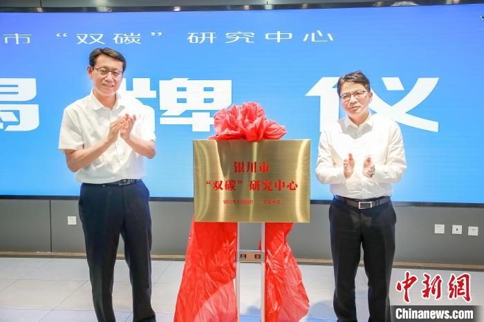 现场揭牌。　银川市委人才工作局供图