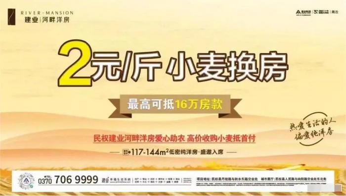 网络流传的海报