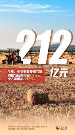 手里的饭，更香了！