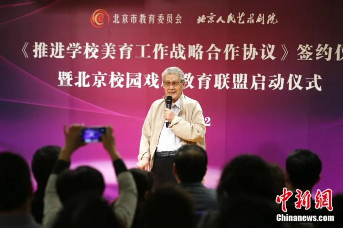 2018年4月2日,蓝天野出席“北京校园戏剧教育联盟”启动仪式。<a target='_blank' href='/'>中新社</a>记者 富田 摄
2018年4月2日,蓝天野出席“北京校园戏剧教育联盟”启动仪式。<a target='_blank' href='/'>中新社</a>记者 富田 摄
