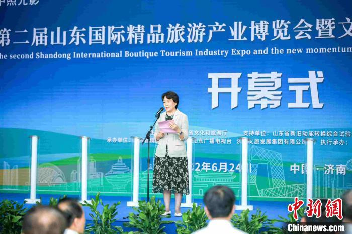 山东省文化和旅游厅副厅长孙树娥在开幕式上发表致辞。　孙婷婷 摄