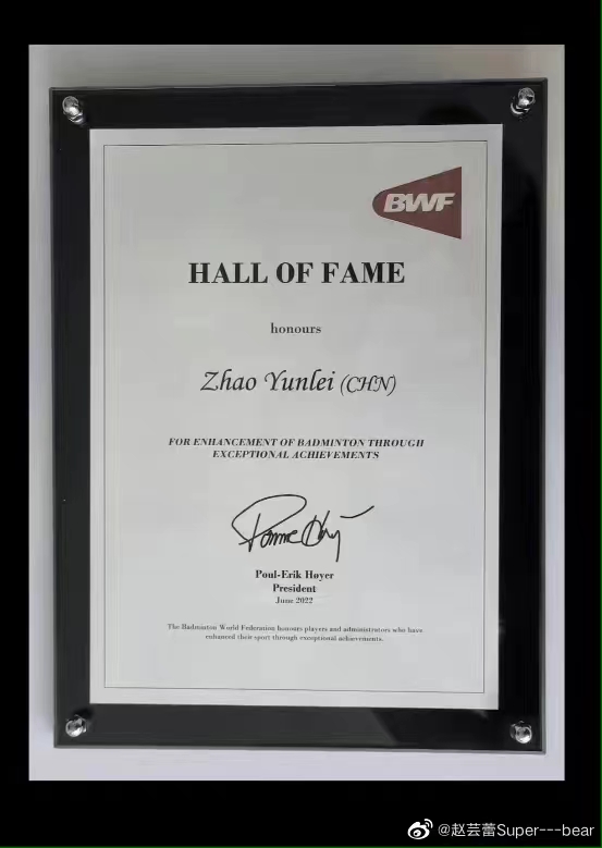 赵芸蕾微博截图