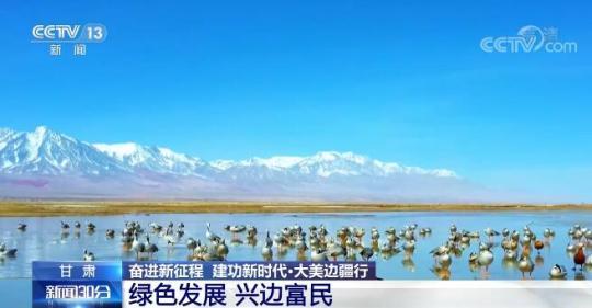 【奋进新征程 建功新时代大美边疆行】守望相助 八千里北疆同心筑梦