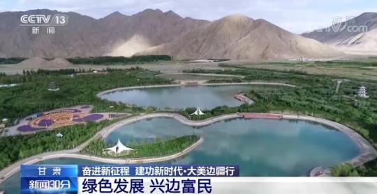 【奋进新征程 建功新时代大美边疆行】守望相助 八千里北疆同心筑梦