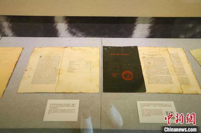 宋庆龄在威斯里安学院读书期间在校刊上发表的文章 宋基会供图 宋庆龄在威斯里安学院读书期间在校刊上发表的文章 宋基会供图