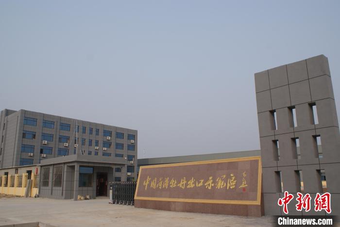 牡丹出口示范区。(资料图) 菏泽宣传部供图