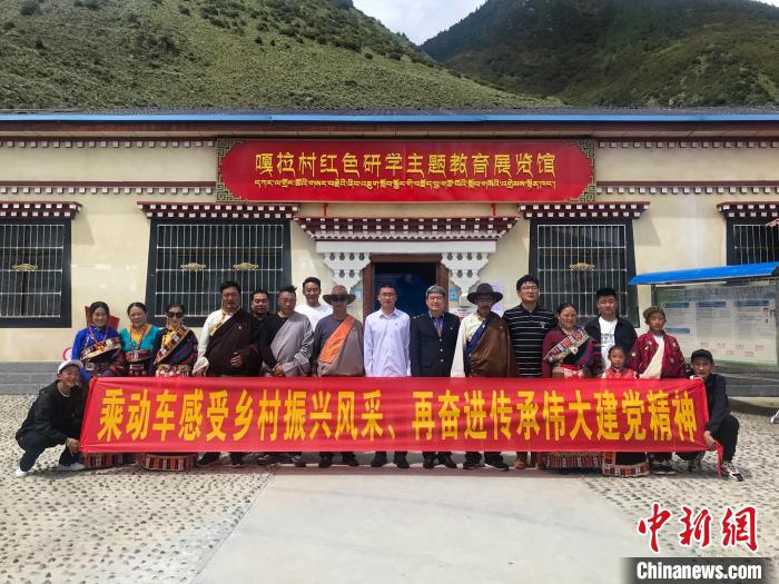 来自西藏那曲安多的牧民在“雪域江南”林芝嘎拉村参观。 中国铁路青藏集团有限公司 供图 来自西藏那曲安多的牧民在“雪域江南”林芝嘎拉村参观。 中国铁路青藏集团有限公司 供图