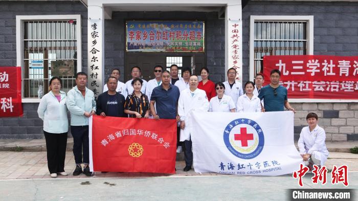 图为义诊活动现场。　省委统战部供图