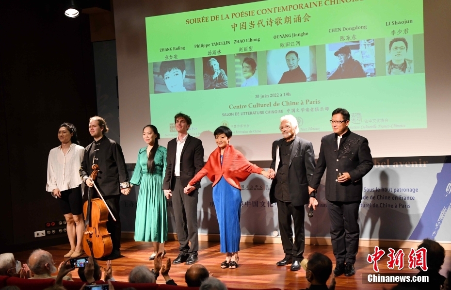 当地时间6月30日晚,“2022中国当代诗歌朗诵会”在巴黎中国文化中心举行。旅法诗人张如凌、法国当代诗人汤斯林、青年演员金祎和凡维登现场朗诵多首诗歌作品,大提琴家马修、长笛演奏家王伟和舞蹈家王文虎分别通过表演为每首诗歌营造独特的氛围。 <a target='_blank' href='/'>中新社</a>记者 李洋 摄 当地时间6月30日晚,“2022中国当代诗歌朗诵会”在巴黎中国文化中心举行。旅法诗人张如凌、法国当代诗人汤斯林、青年演员金祎和凡维登现场朗诵多首诗歌作品,大提琴家马修、长笛演奏家王伟和舞蹈家王文虎分别通过表演为每首诗歌营造独特的氛围。 <a target='_blank' href='/'>中新社</a>记者 李洋 摄