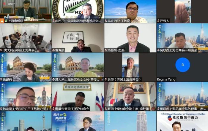 13家友好侨社以及海外各上海籍侨团参与连线活动。　上海市侨联供图