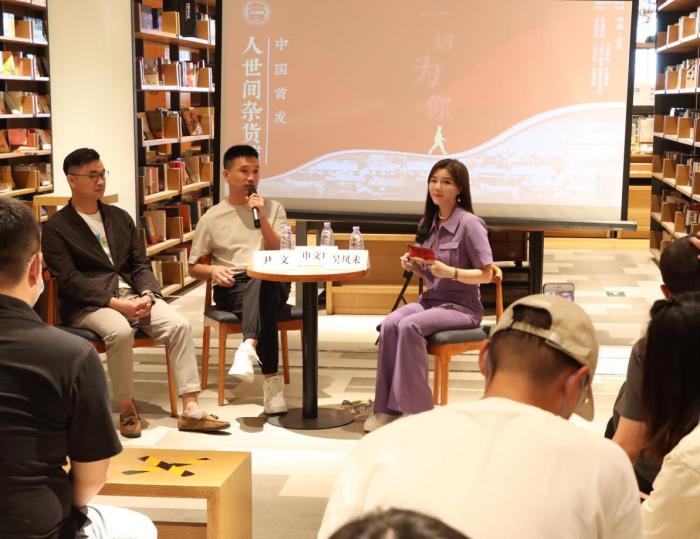 图为发布会现场。 供图