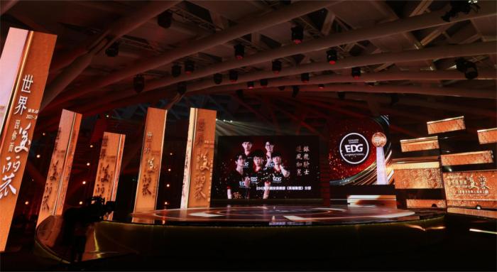 EDG《英雄联盟》分部